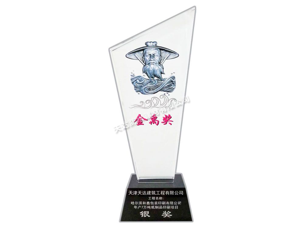 2018金禹獎